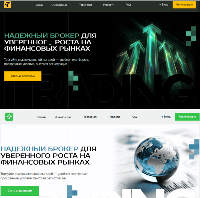 Tiffintin копии 