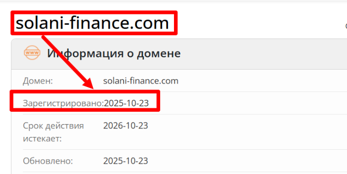 Мошеннический брокер Solani Finance (web.solani-finance.com) Отзывы и возврат денег! 6 Solani Finance возраст