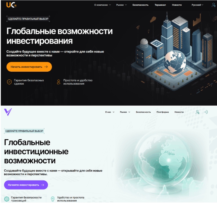 Мошеннический брокер UniversalGroup Ink (universalgroup.ink) Отзывы и возврат денег! 9 UniversalGroup Ink копии
