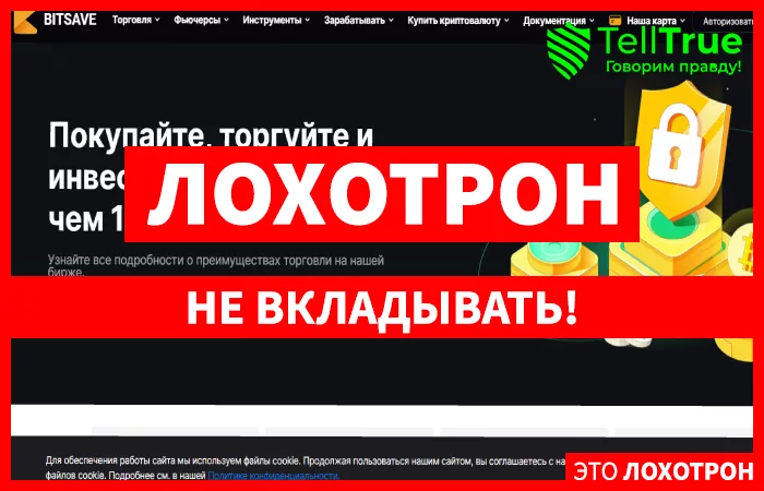 BitSave
