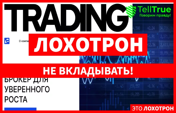 Goviaetinc