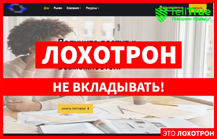 Digital Asset