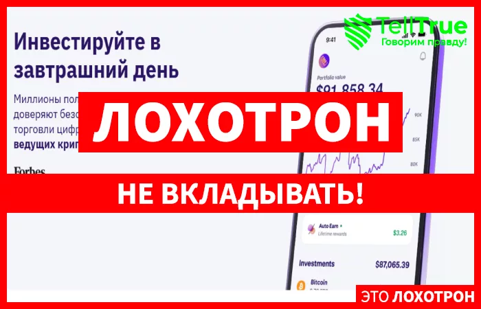 Moneyinvzone