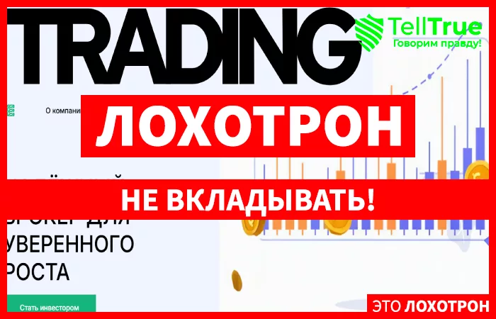 Edinfonio