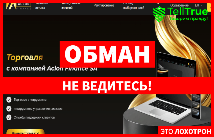 Aclon Finance SA (aclon-finance.com)