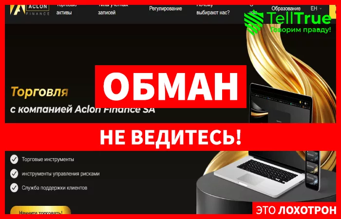 Aclon Finance SA (aclon-finance.com)