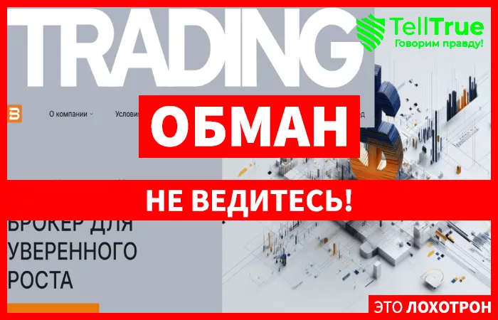 Bizitma