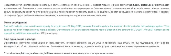 BitSave отзывы