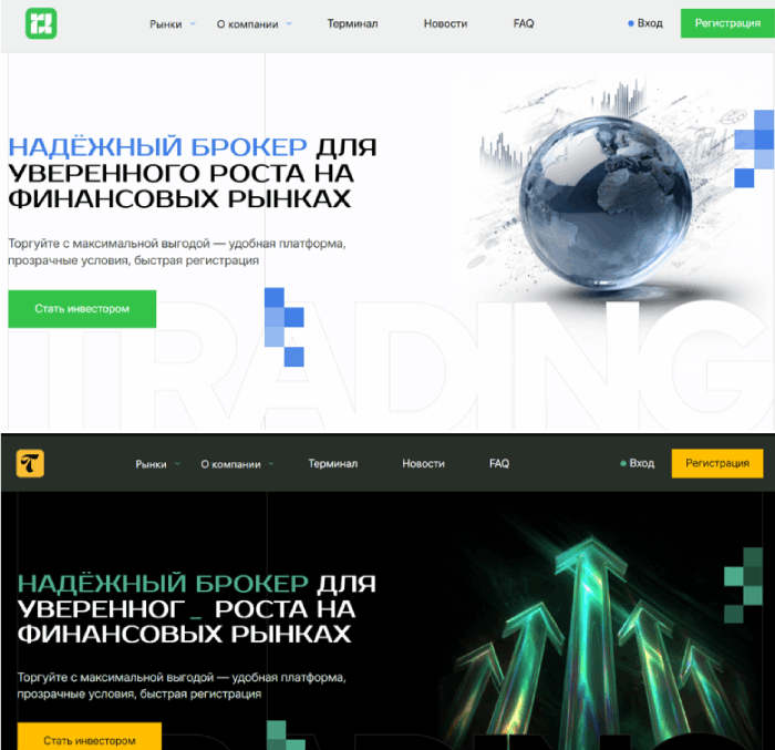 Мошеннический брокер Rinovale (rinovale.pro) Отзывы и возврат денег! 9 Rinovale копии