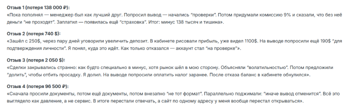 Parahdyne отзывы