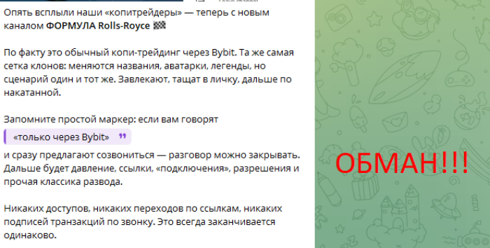 ФОРМУЛА Rolls-Royce 🏁  обман