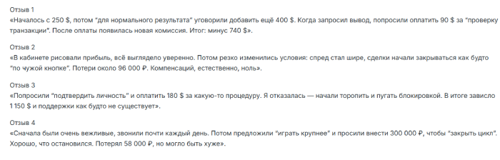 Moagiix отзывы