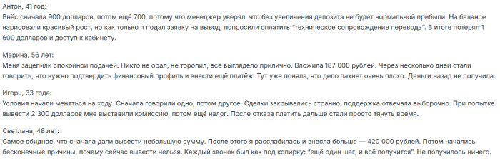 Annuitao отзывы