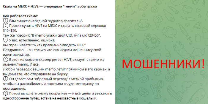 Арбитраж P2P 📈 обман