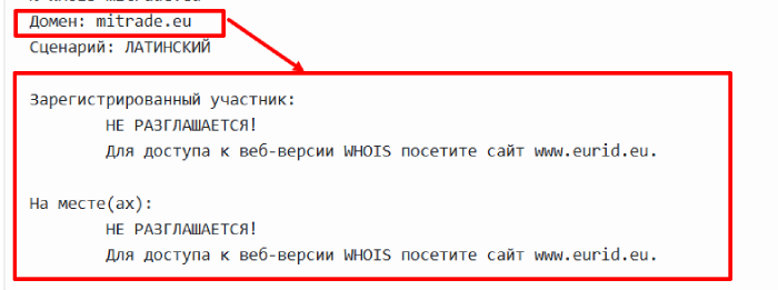 Mitrade EU возраст
