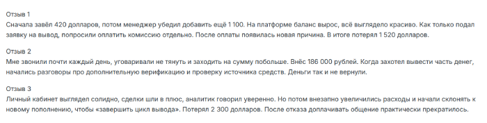 Мошеннический брокер Kslimitedinv (kslimitedinv.com) Отзывы и возврат денег! 8 Kslimitedinv отзывы