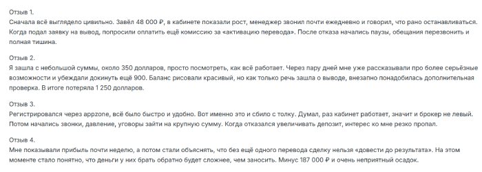 GRN Markets отзывы