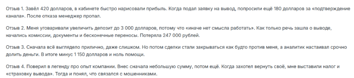 Eclemkt отзывы