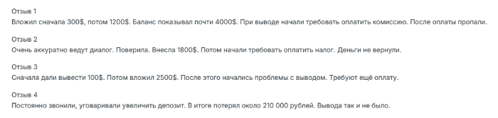BDO investment отзывы