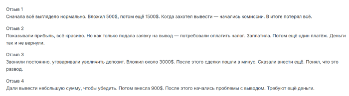 Acuma LLC отзывы