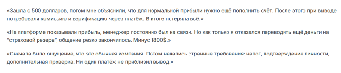 Aimocure отзывы