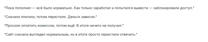 Мошеннический брокер Vertex Trade Network (vertextradenetwork.com) Отзывы и возврат денег! 8 Vertex Trade Network отзывы
