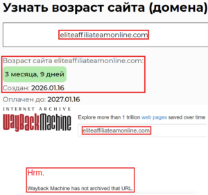 Аферистский брокер Elite Affiliate Apex Marketing (eliteaffiliateamonline.com). Отзывы и возврат денег