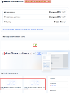 Аферистский брокер Elite Affiliate Apex Marketing (eliteaffiliateamonline.com). Отзывы и возврат денег