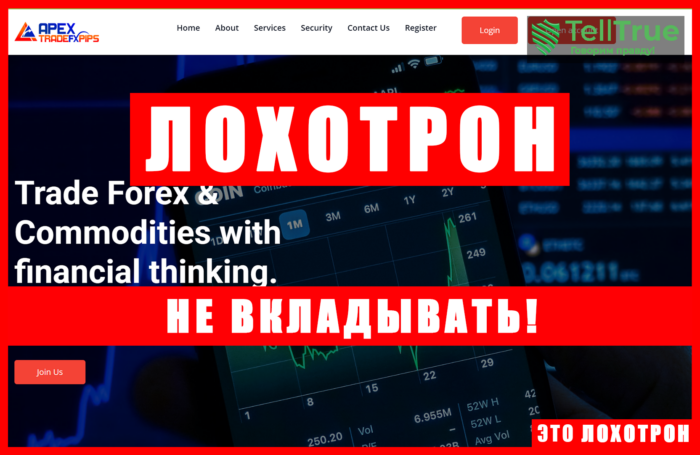 Нелицензированный брокер Fortune Academy Platform (fortuneacademyplatform.com). Отзывы и возврат денег