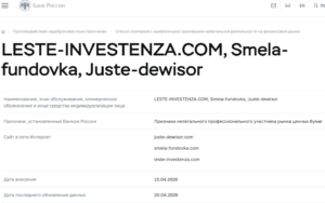 Нелицензированный брокер Smela Fundovka (smela-fundovka.com). Отзывы и возврат денег