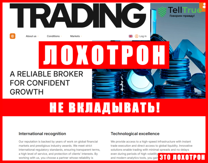 Фальшивый брокер Сriberate (criberate.net). Отзывы и возврат денег