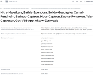 Лжеброкер GPT V61+ App (gpt-v61-app.com). Отзывы и возврат денег