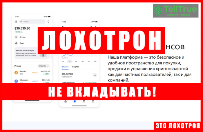 Фальшивый брокер Techinvssmart (techinvssmart.com). Отзывы и возврат денег