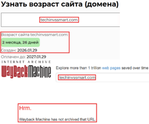Фальшивый брокер Techinvssmart (techinvssmart.com). Отзывы и возврат денег