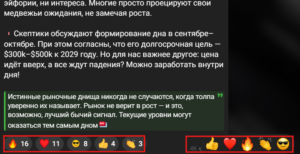 Мошеннический телеграм-канал АНТИХРУПКИЙ | Закрытый Клуб (t.me/joinchat/pQDqY4uSyXk3YjYy). Отзывы и возврат денег