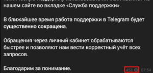 Мошеннический телеграм-канал Golden Fleece Official (t.me/Golden_Fleece). Отзывы и возврат денег