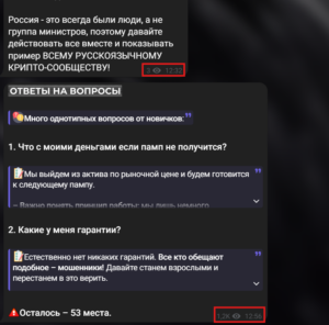 Мошеннический телеграм-канал Rinoxa (t.me/joinchat/acnuUvyyxSRlYzNi). Отзывы и возврат денег