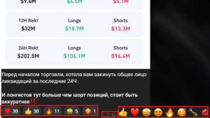 Мошеннический телеграм-канал Kate | Crypto Scalping (t.me/+u0QTI4fb5uY1OTk6). Отзывы и возврат денег