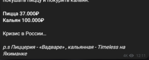 Мошеннический телеграм-канал Lytrix (t.me/joinchat/y0I22IFHN8xmMDky). Отзывы и возврат денег