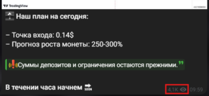 Мошеннический телеграм-канал Vaultiq (t.me/joinchat/qWkcshShtihjNmYy). Отзывы и возврат денег
