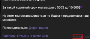 Мошеннический телеграм-канал Трейдерский Вектор (t.me/joinchat/1xYUrt86n0AwMWIy). Отзывы и возврат денег