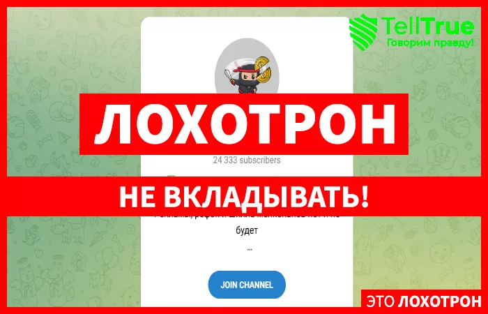 Трейдинг