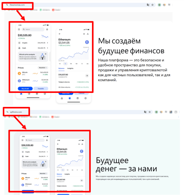 Theuinvsmax копии 