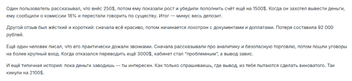 Compassionate Capital отзывы