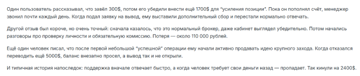 SwissAlpha отзывы