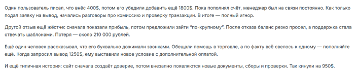 Vantedge Group отзывы