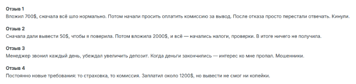 LDPmanagement отзывы