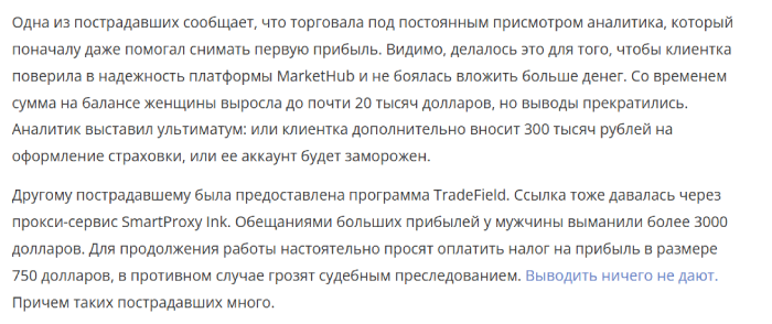 SmartProxy отзывы