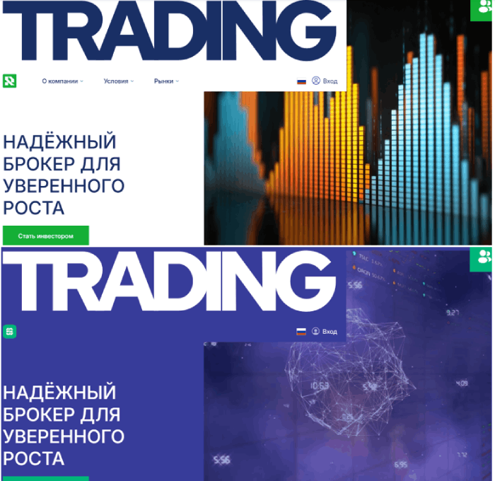 Мошеннический брокер Retinarxiv (retinarxiv.net) Отзывы и возврат денег! 9 Retinarxiv копии