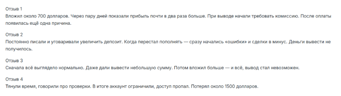 Мошеннический брокер Nexoraviq (nexoraviq.pro) Отзывы и возврат денег! 10 Nexoraviq отзывы